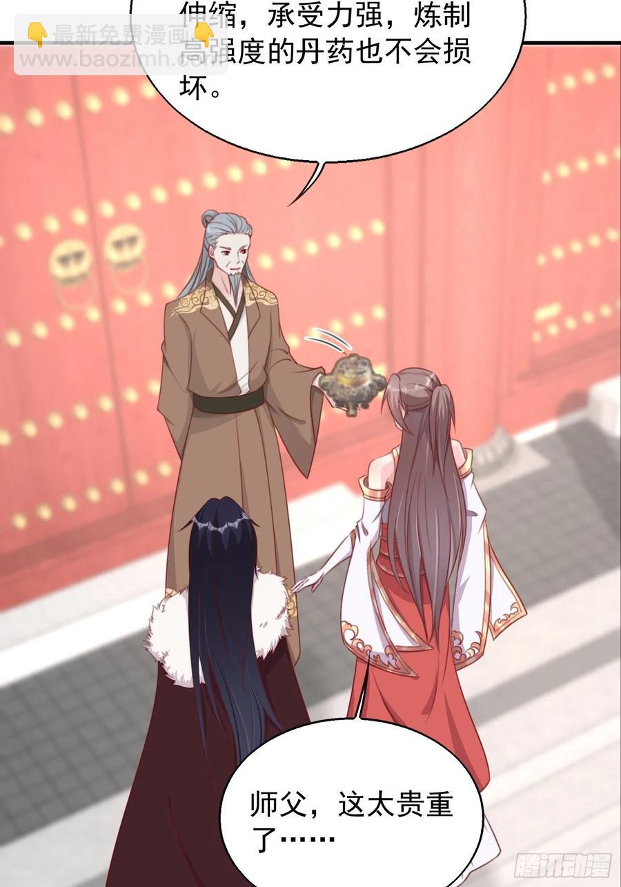 077鬼神开道5