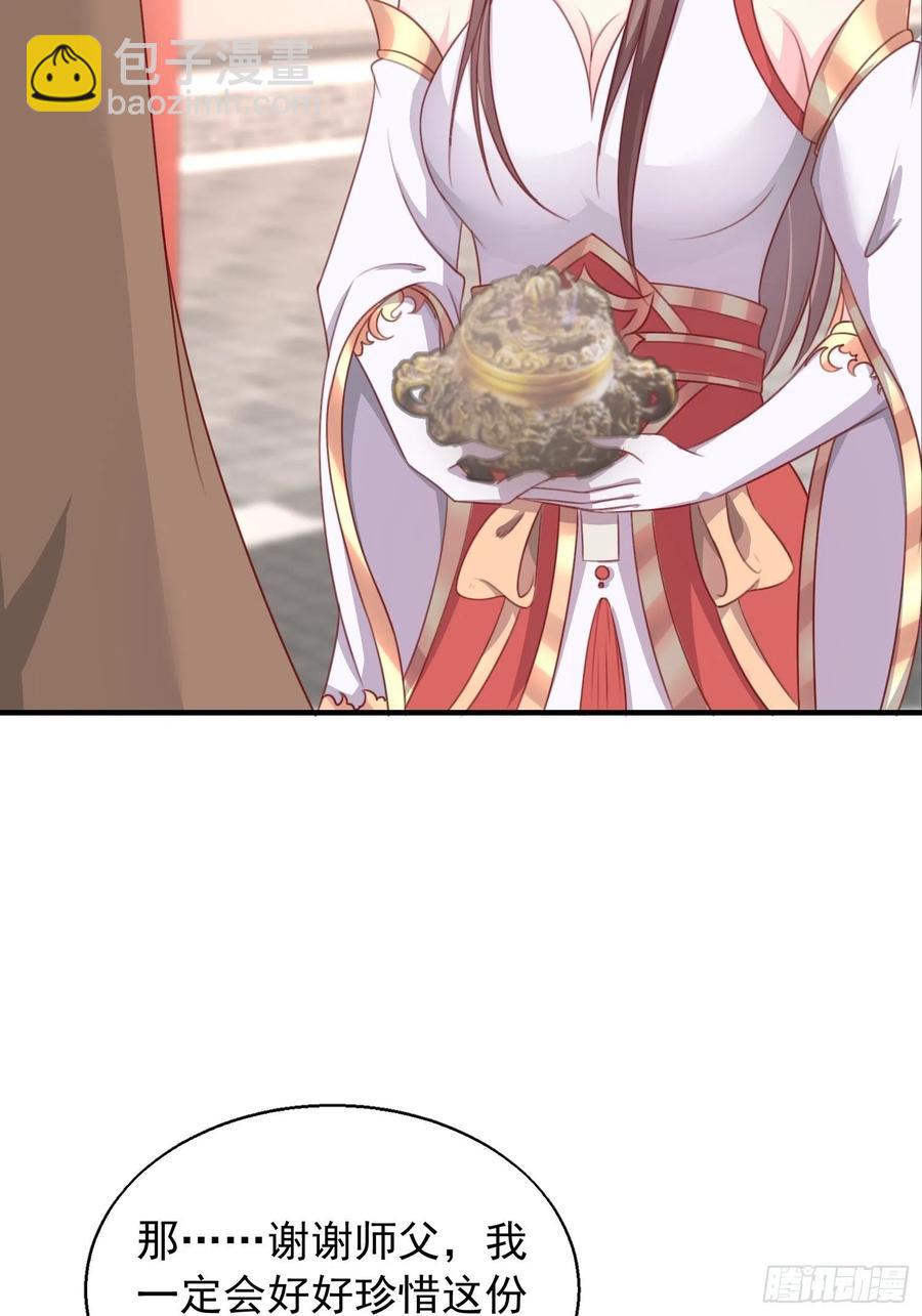 077鬼神开道7