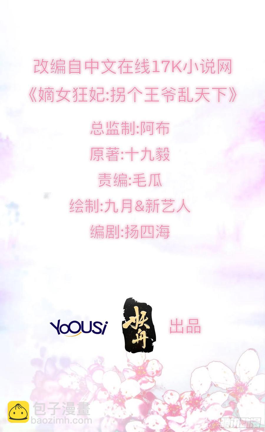 084娘亲，醒醒1
