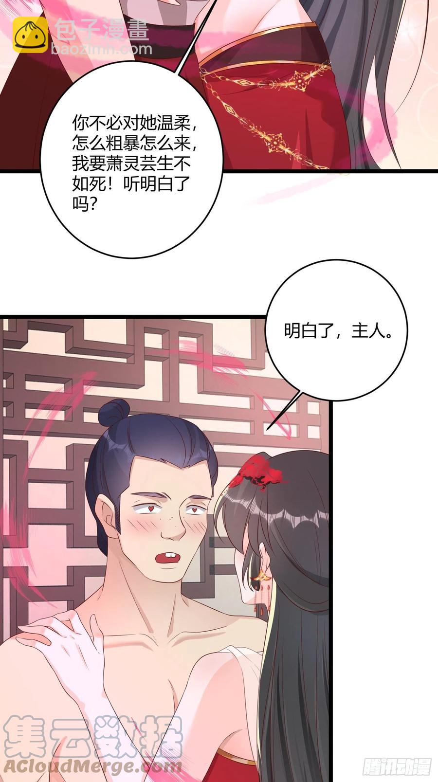 084娘亲，醒醒10