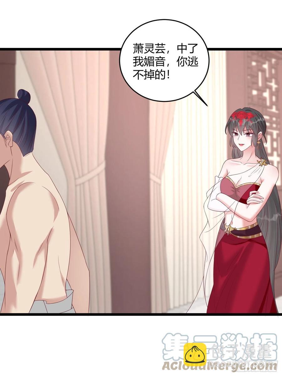 084娘亲，醒醒12