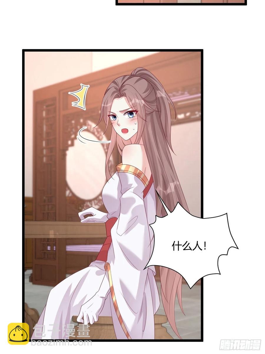 084娘亲，醒醒15