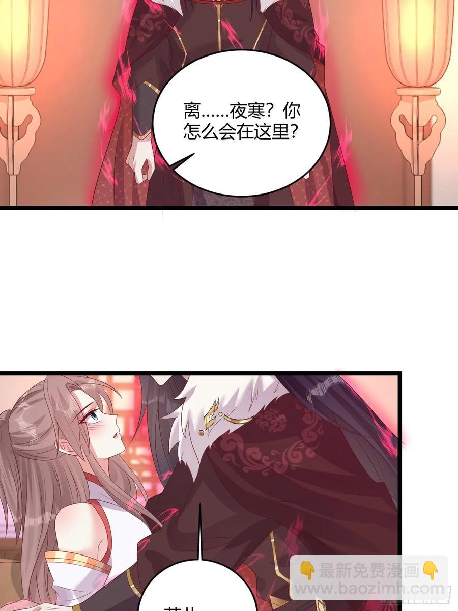 084娘亲，醒醒17