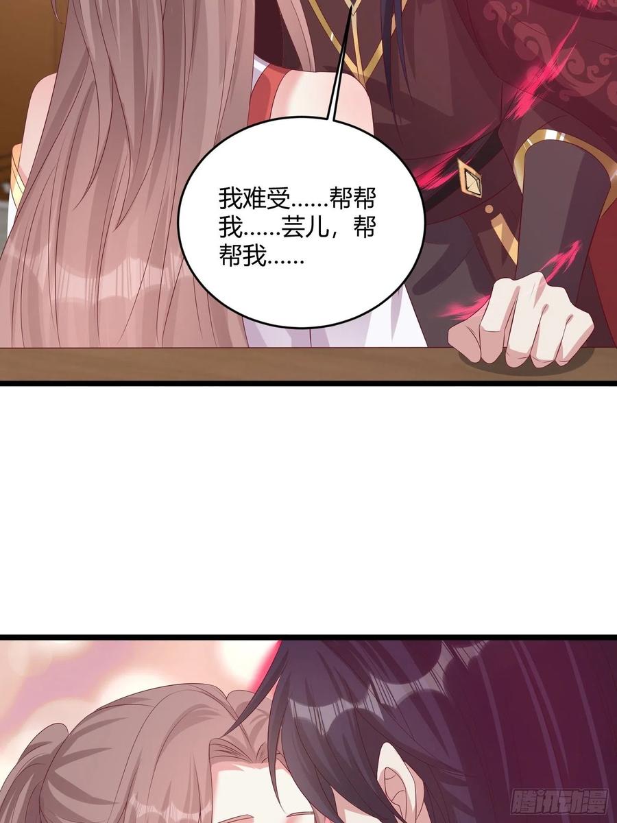 084娘亲，醒醒19