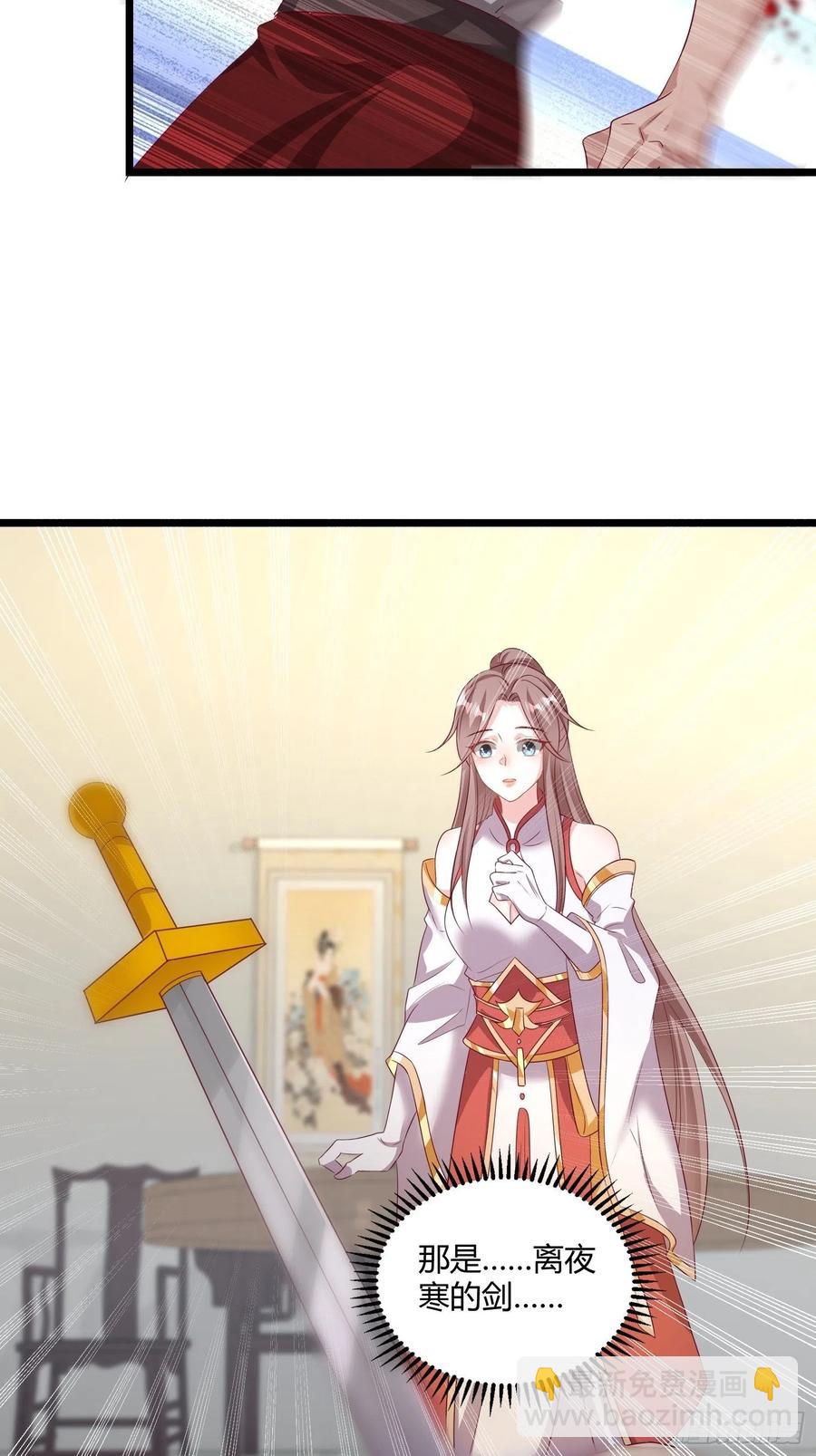 084娘亲，醒醒27