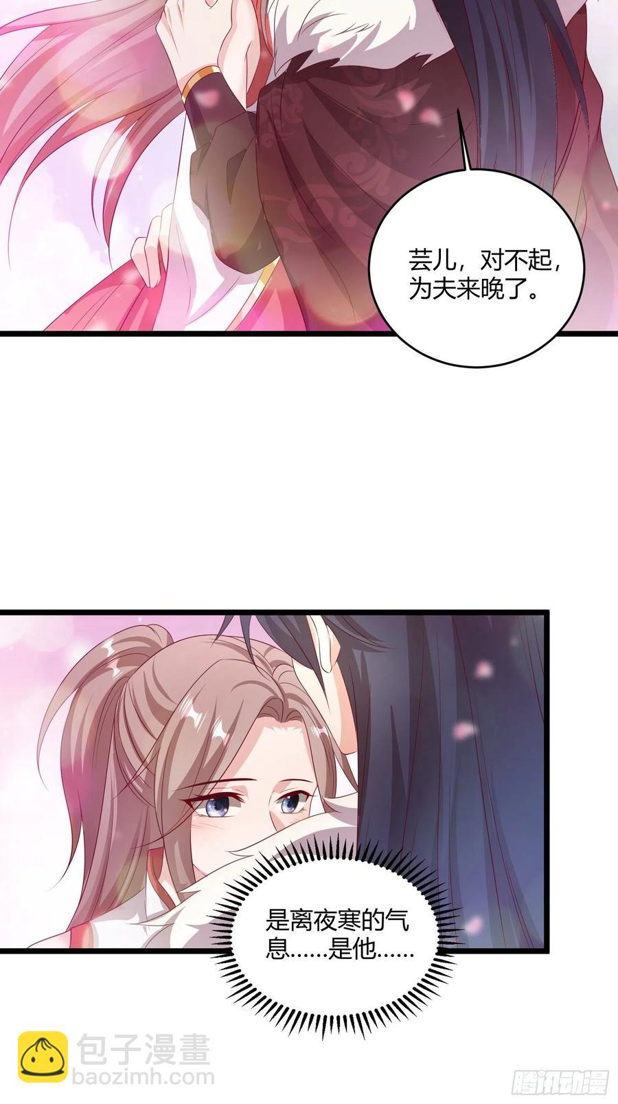 084娘亲，醒醒29