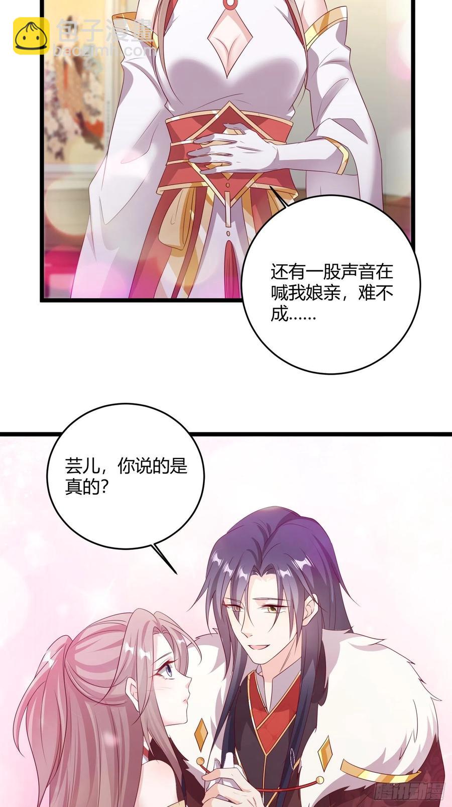 084娘亲，醒醒33