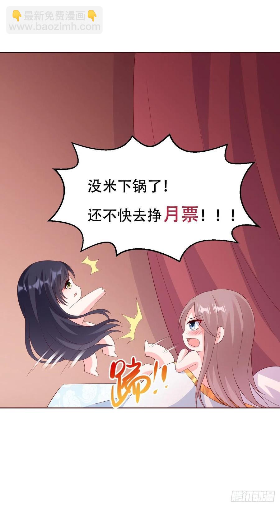 084娘亲，醒醒35