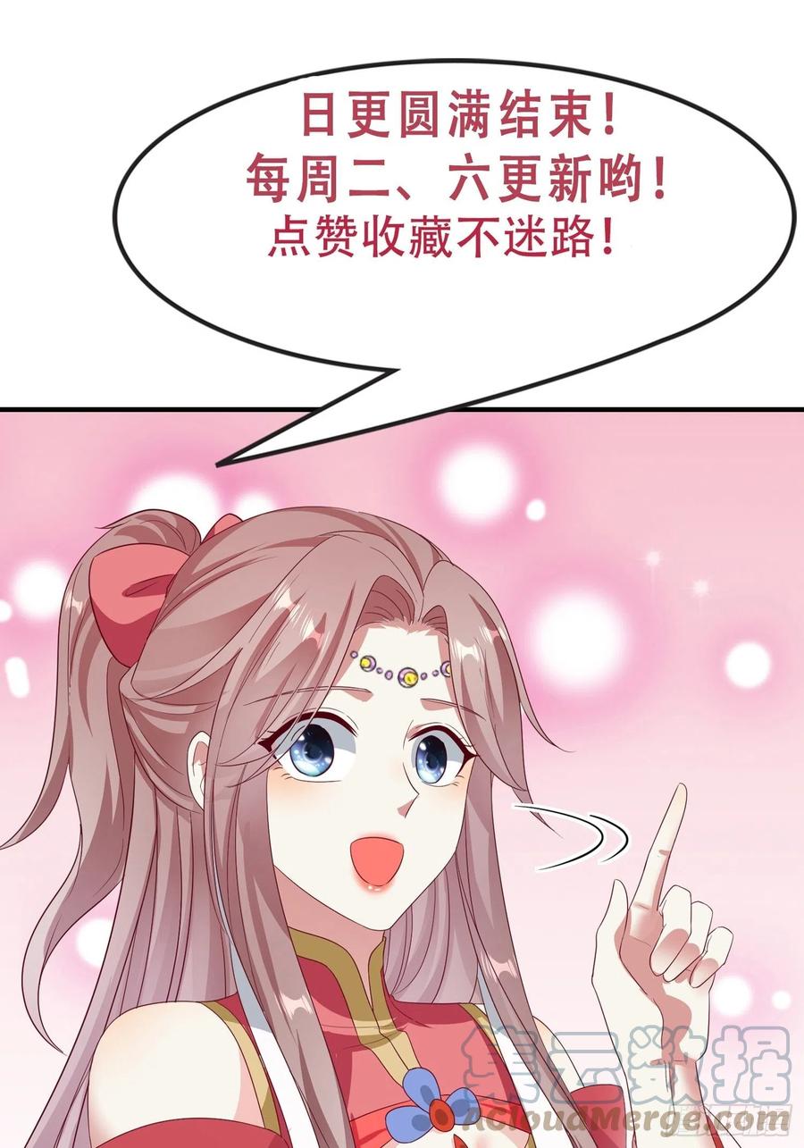 084娘亲，醒醒36