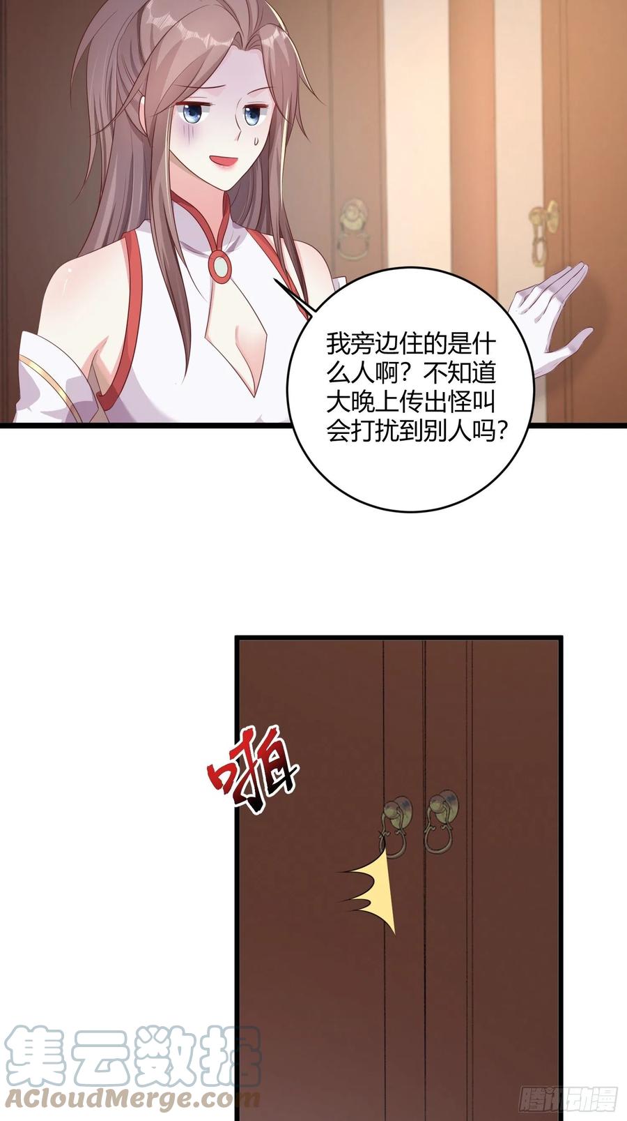 084娘亲，醒醒4