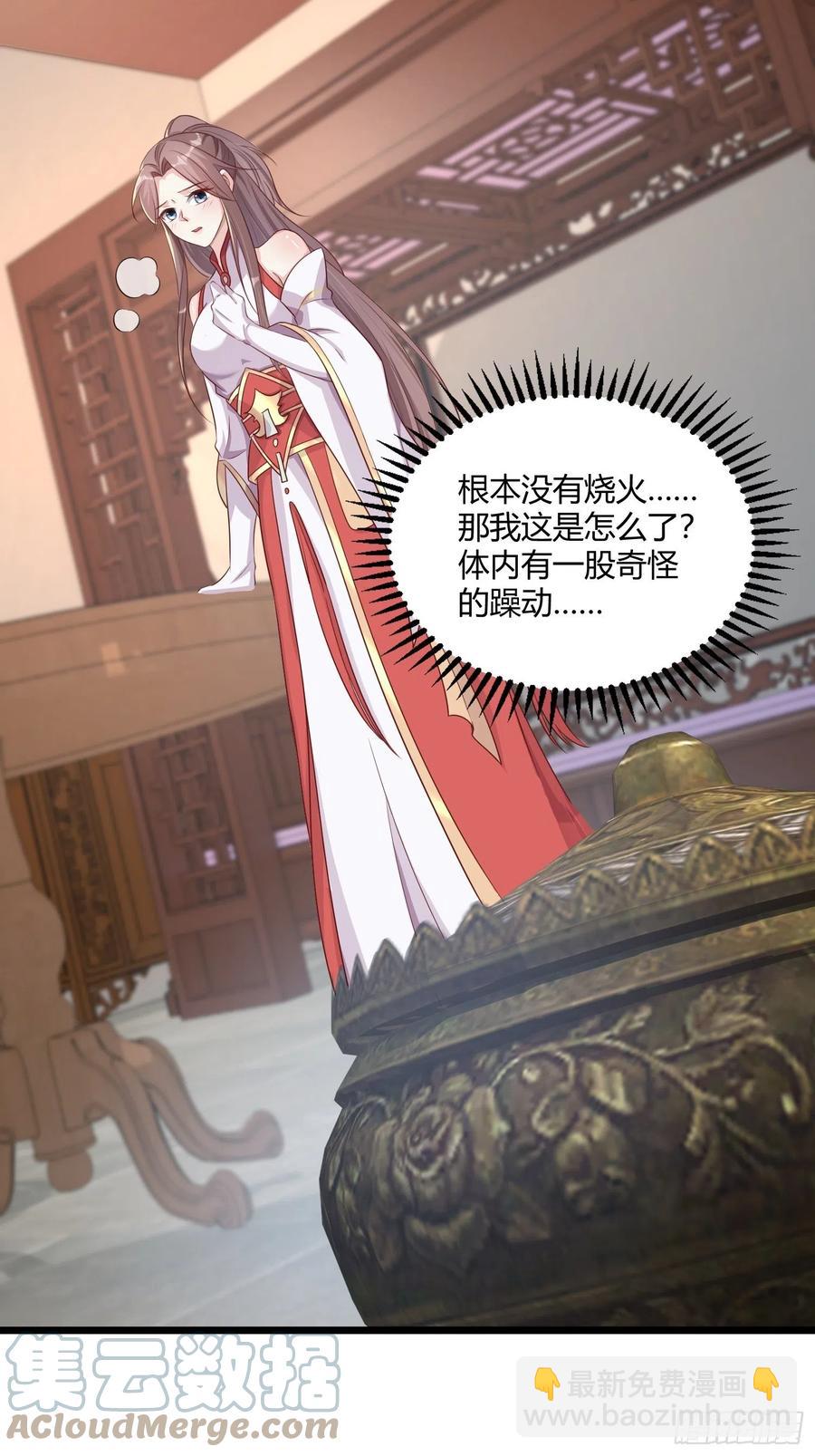 084娘亲，醒醒6