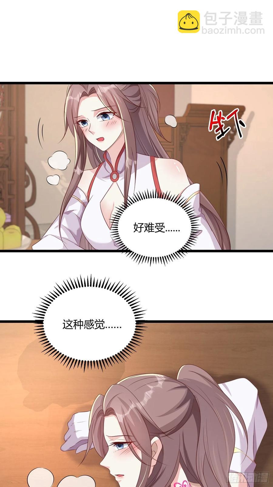 084娘亲，醒醒7