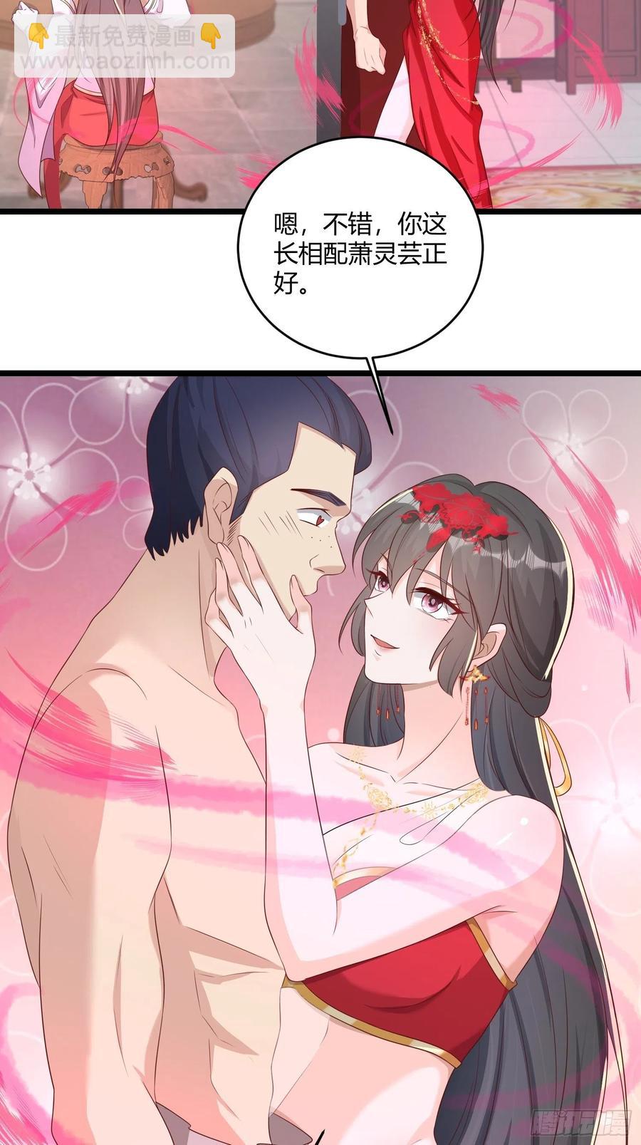 084娘亲，醒醒9