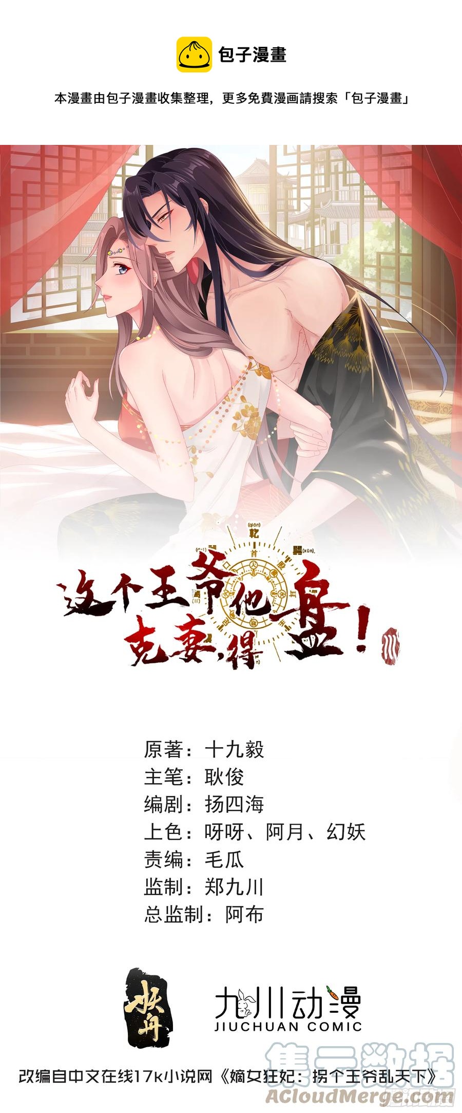095 闯生门0