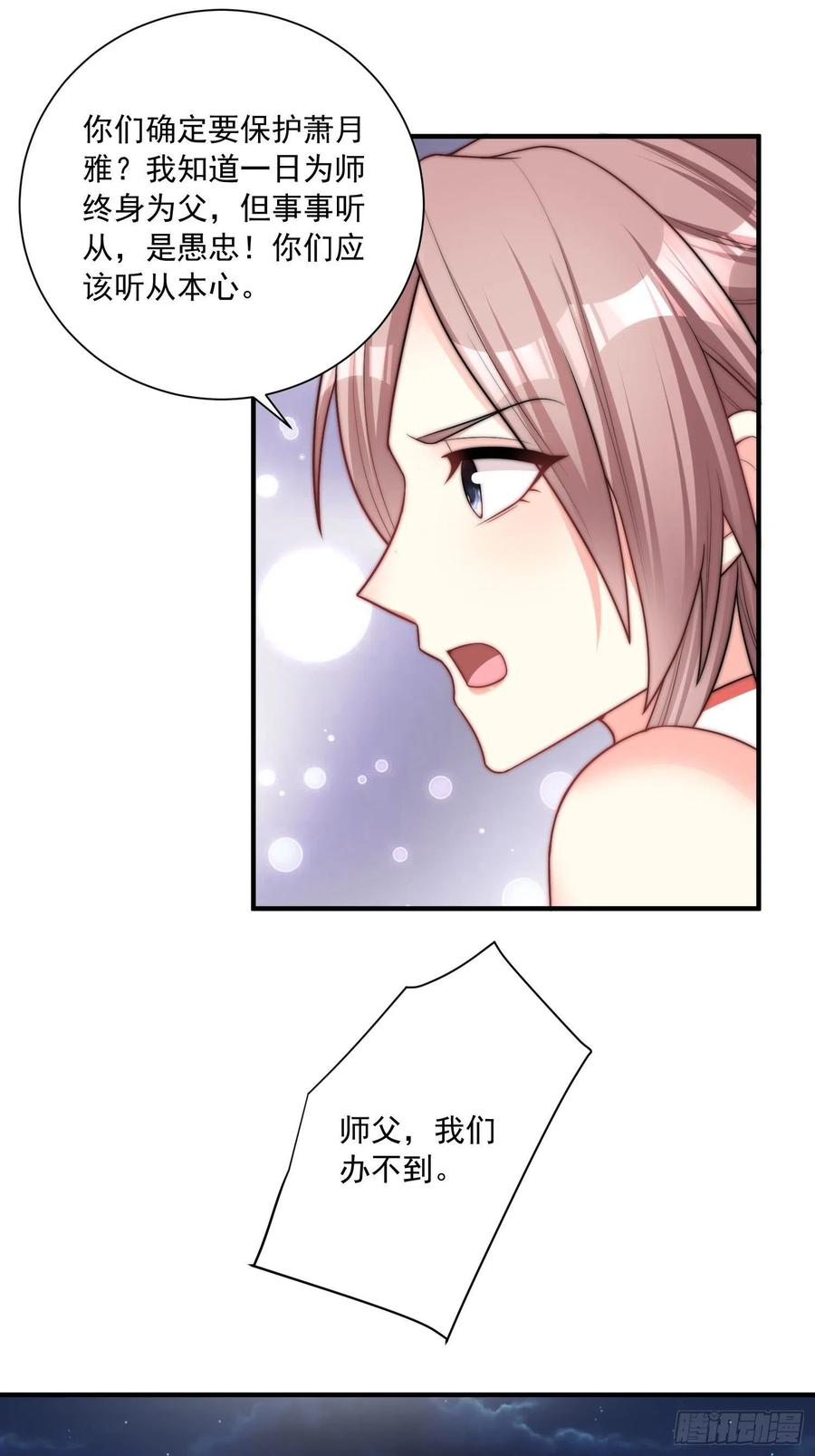 095 闯生门13
