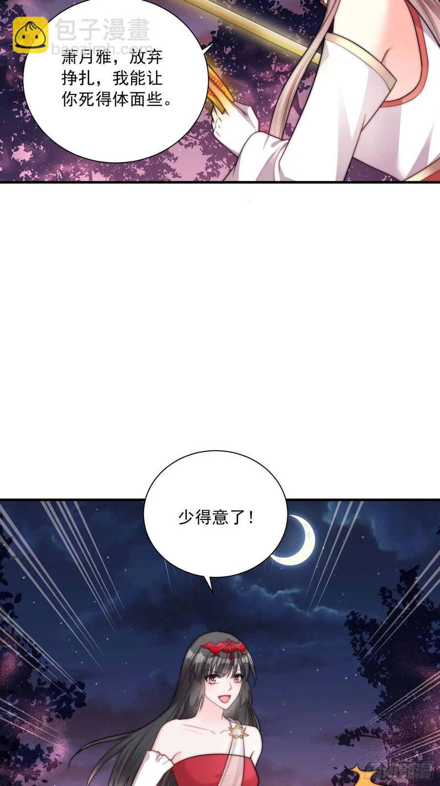095 闯生门17