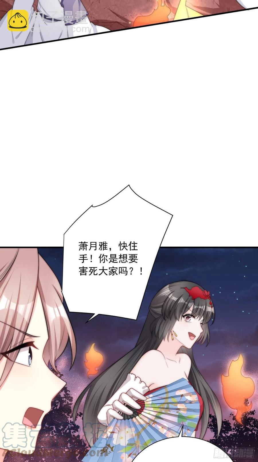 095 闯生门22
