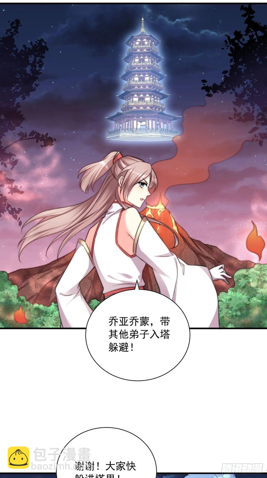 095 闯生门25
