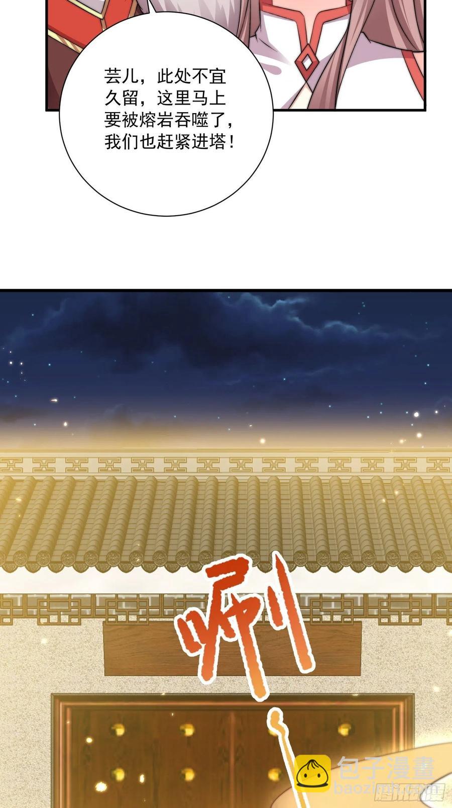 095 闯生门29