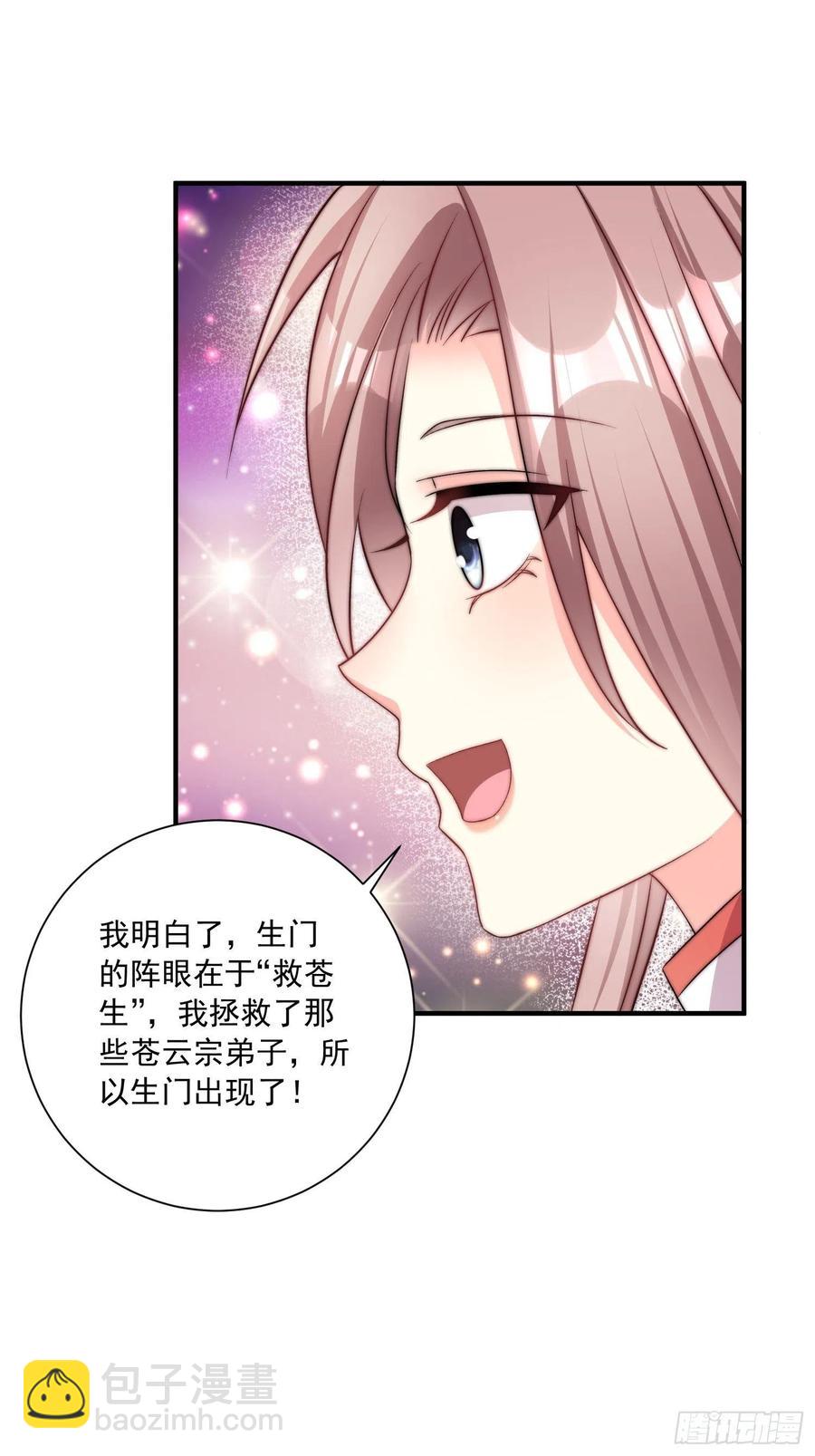 095 闯生门31