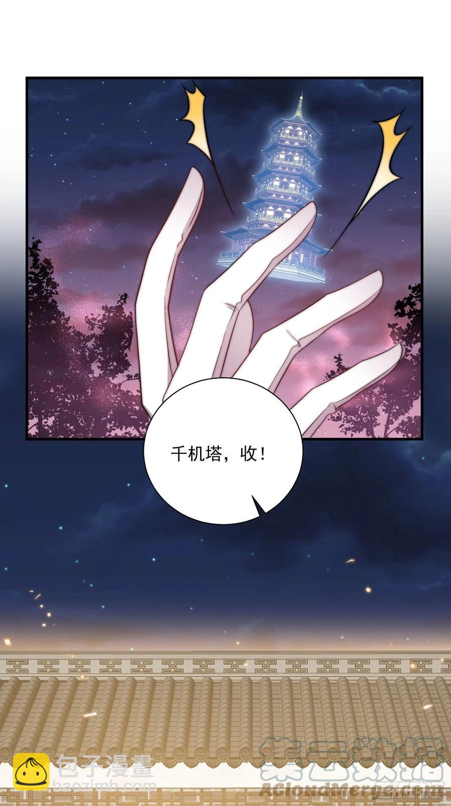 095 闯生门32