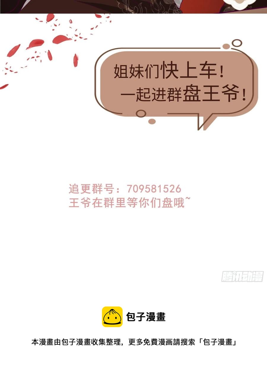 095 闯生门37