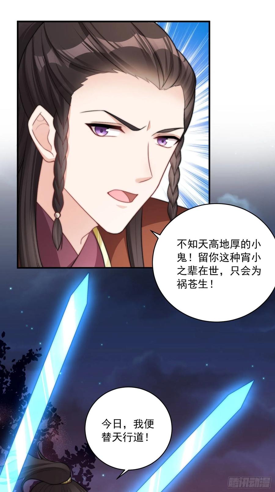 095 闯生门7