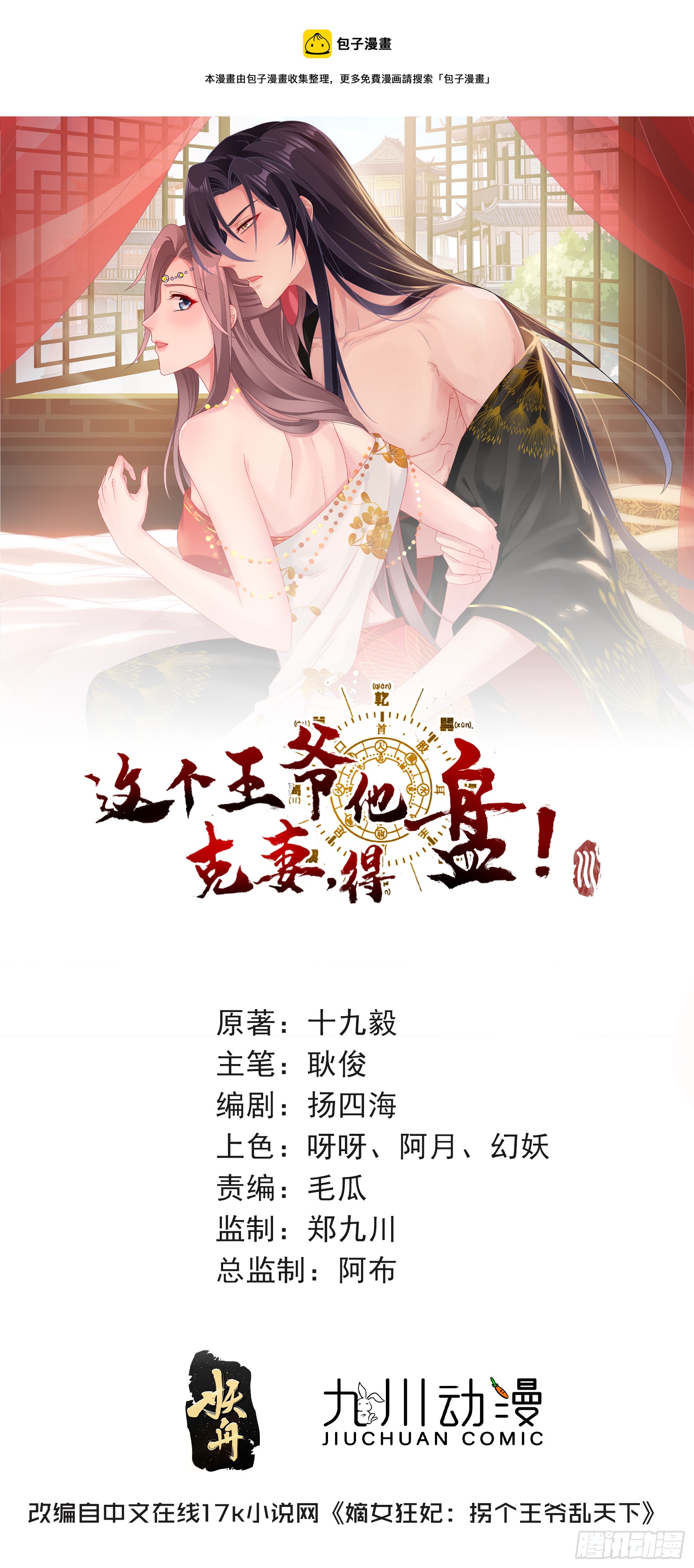 103 不能虐狗阿喂0