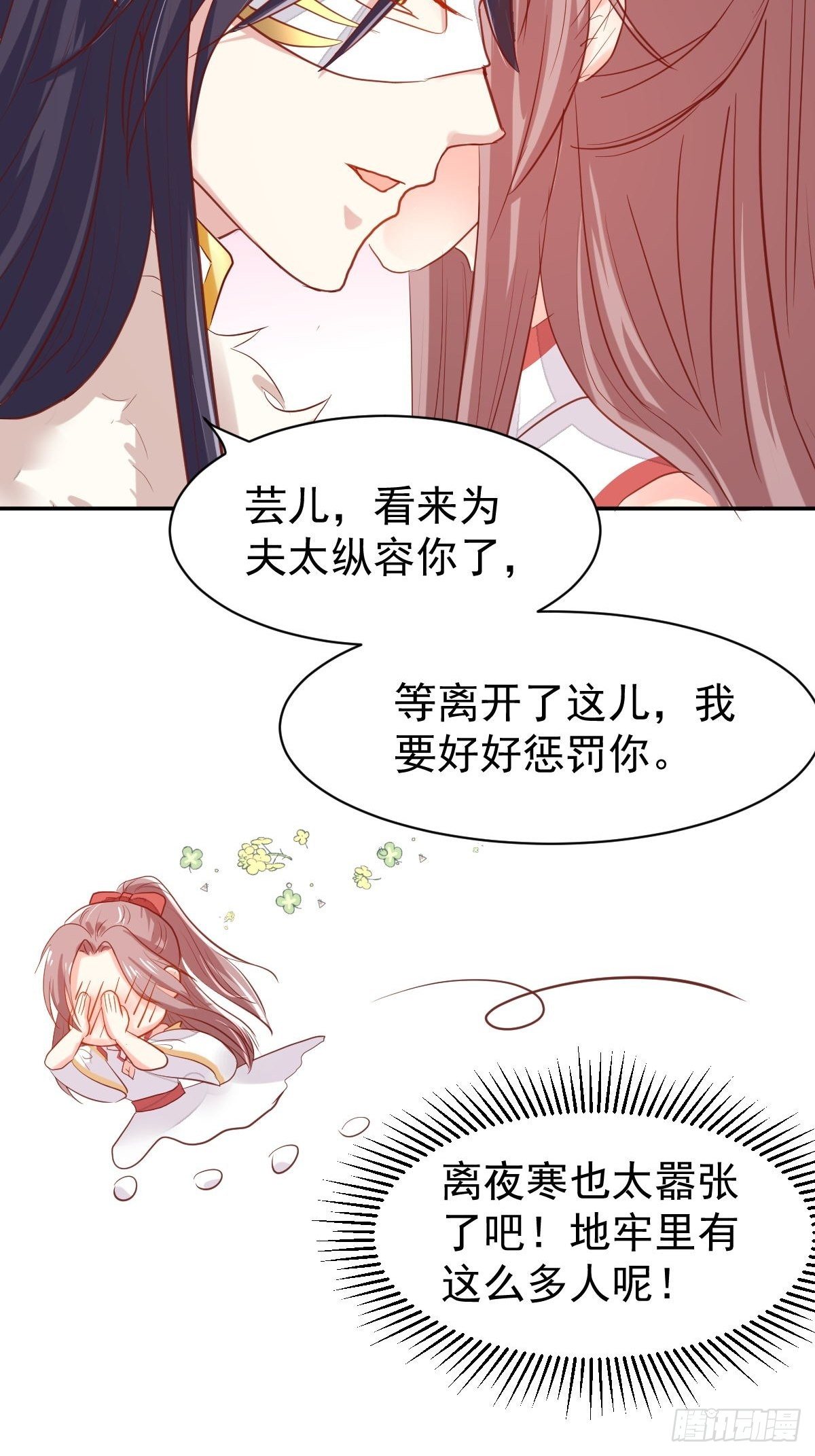 103 不能虐狗阿喂16
