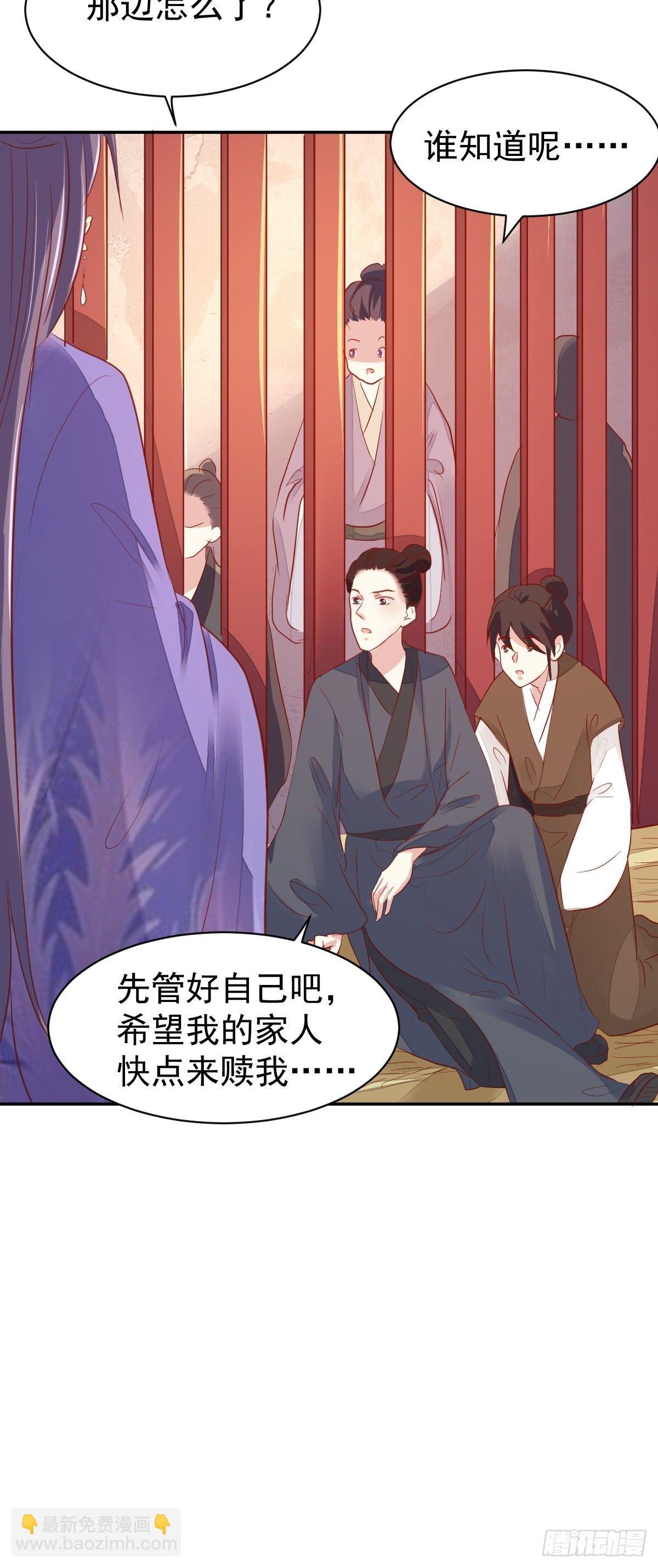 103 不能虐狗阿喂18