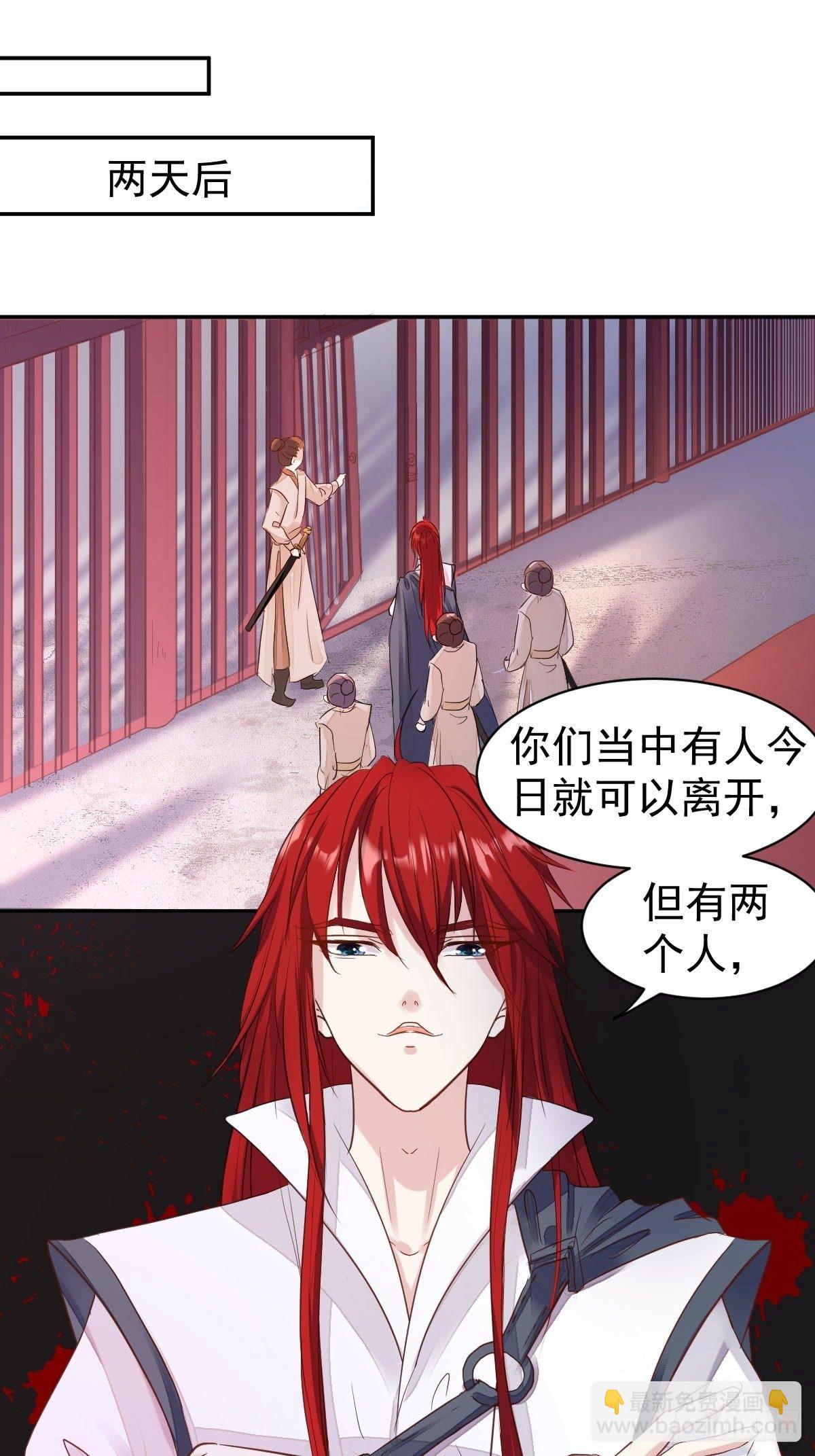 103 不能虐狗阿喂19