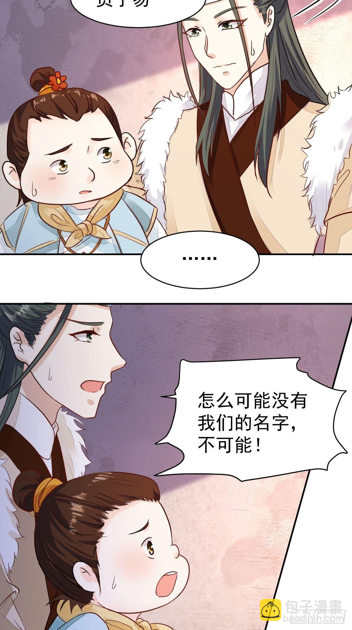 103 不能虐狗阿喂21
