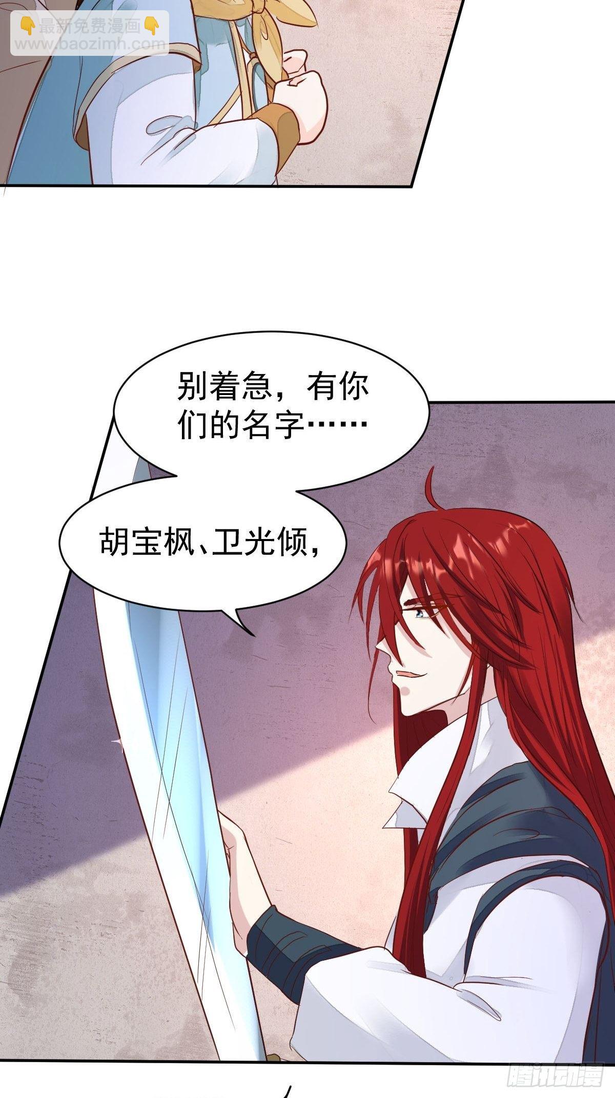 103 不能虐狗阿喂22