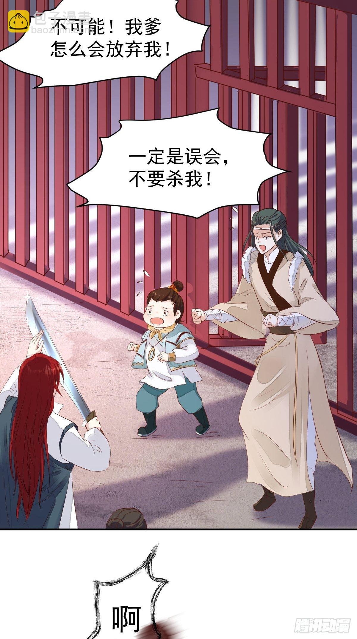 103 不能虐狗阿喂24