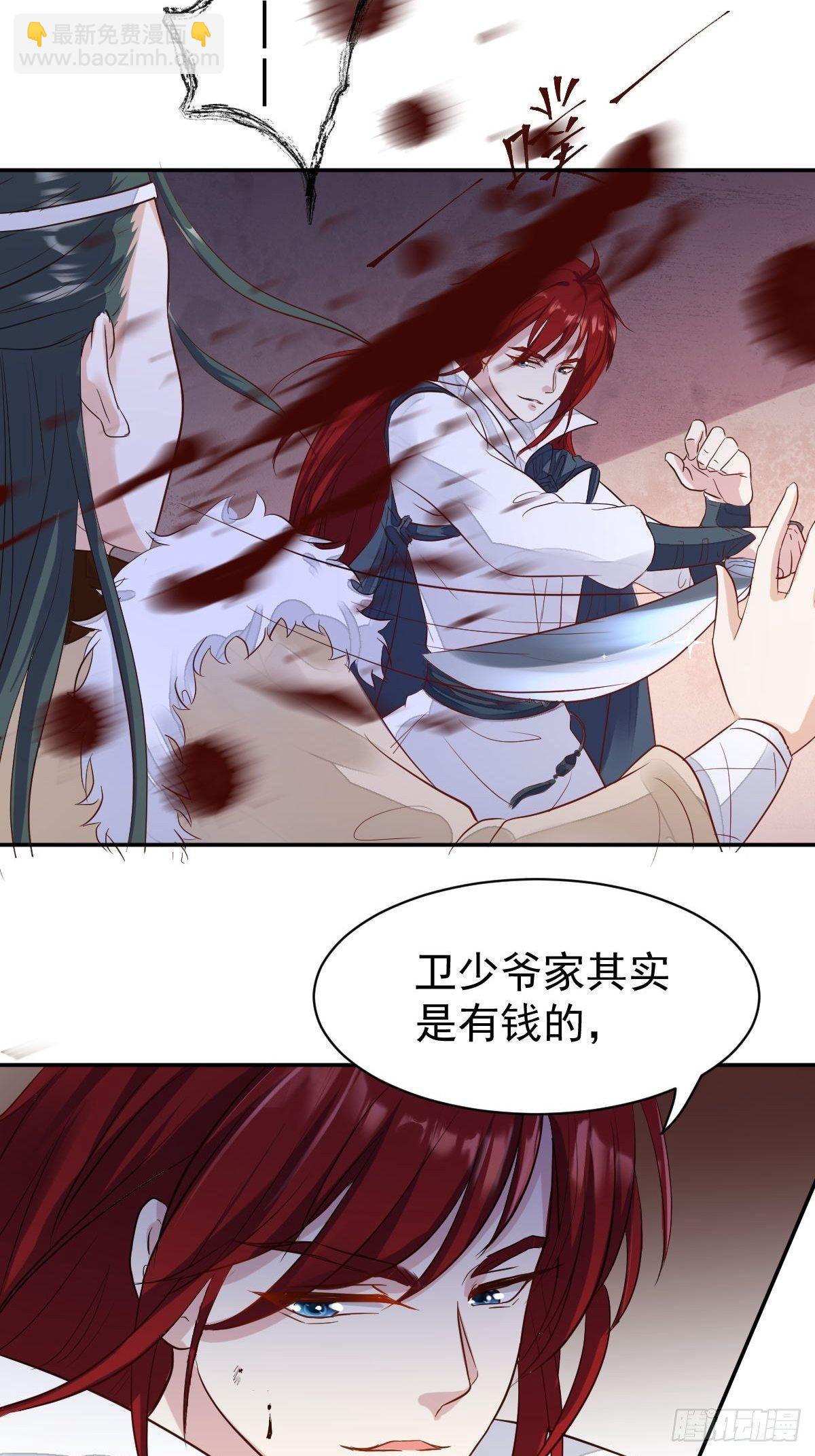 103 不能虐狗阿喂25