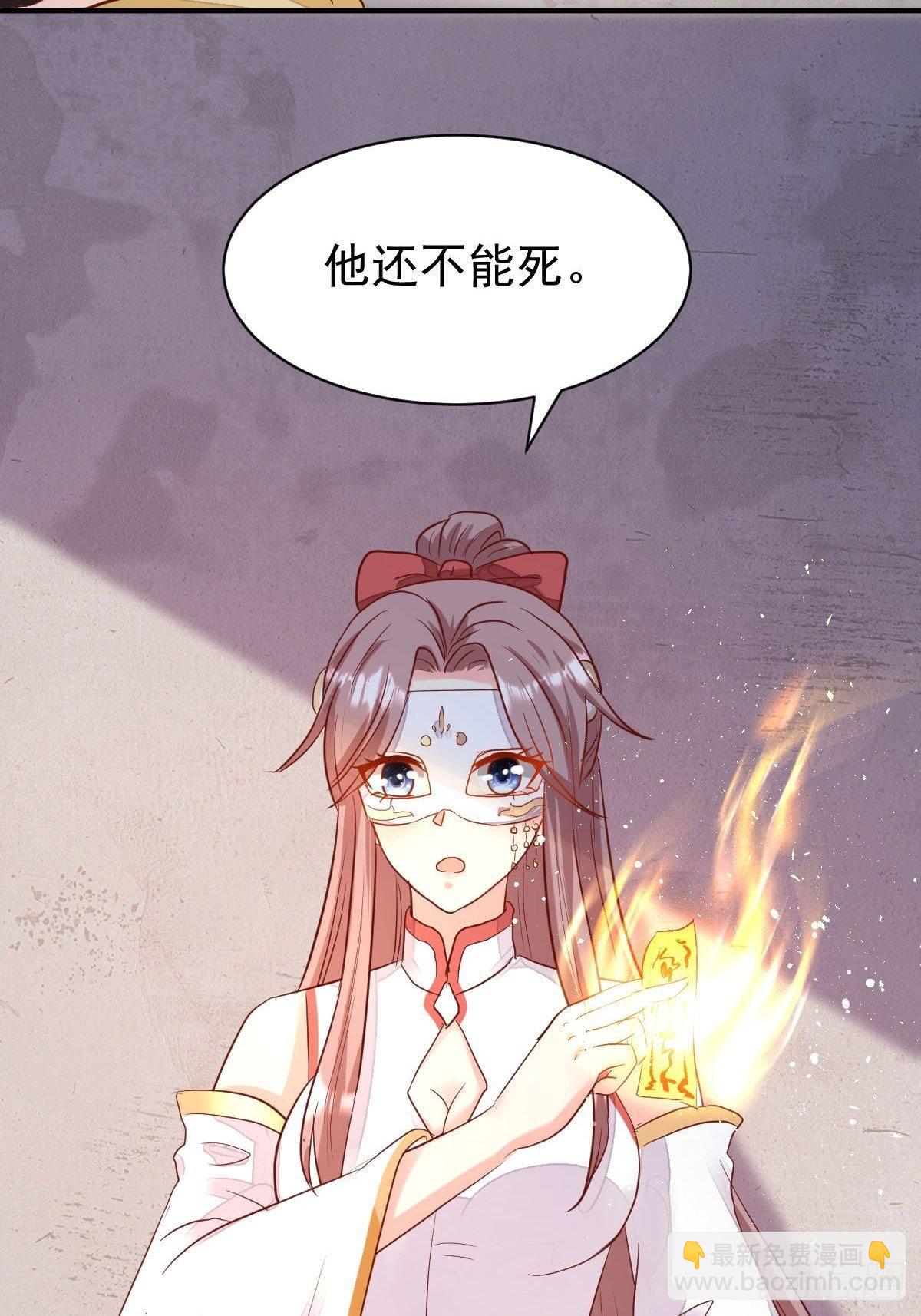 103 不能虐狗阿喂29
