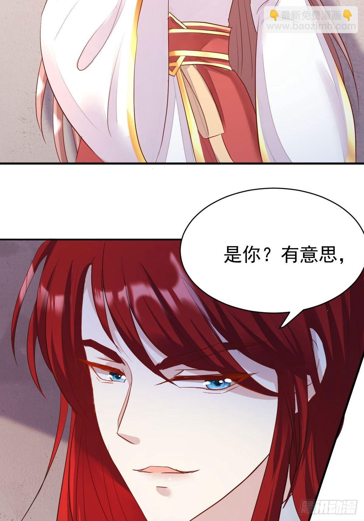 103 不能虐狗阿喂30
