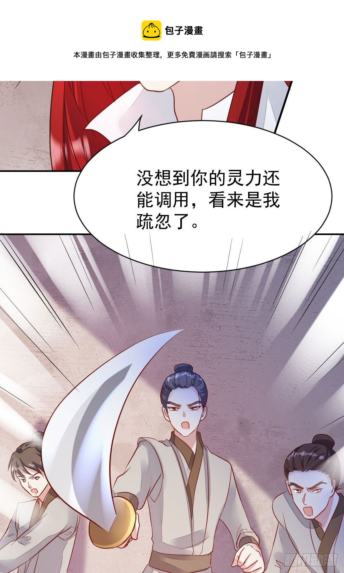 103 不能虐狗阿喂31