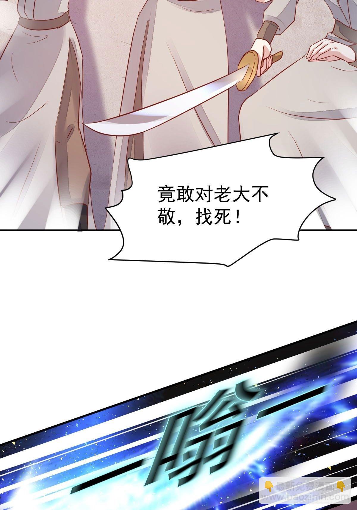 103 不能虐狗阿喂32