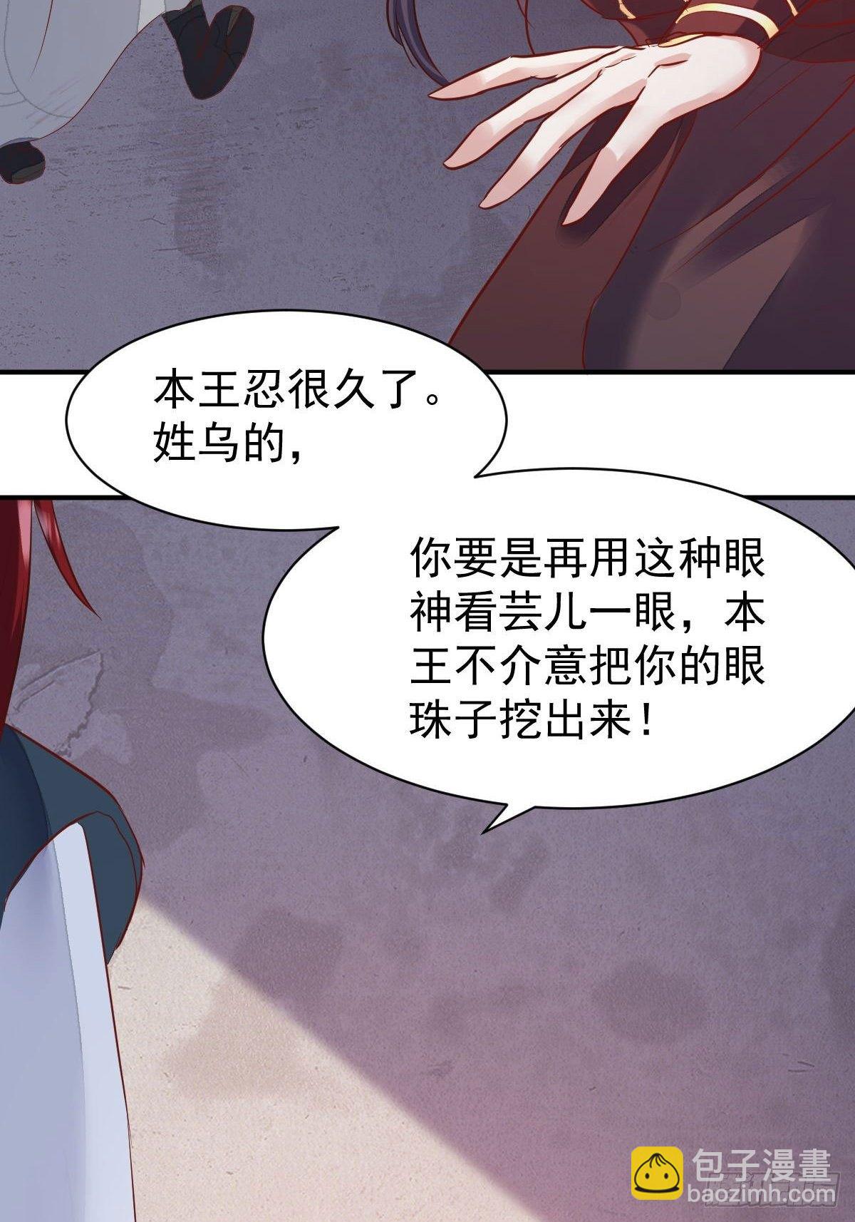 103 不能虐狗阿喂34