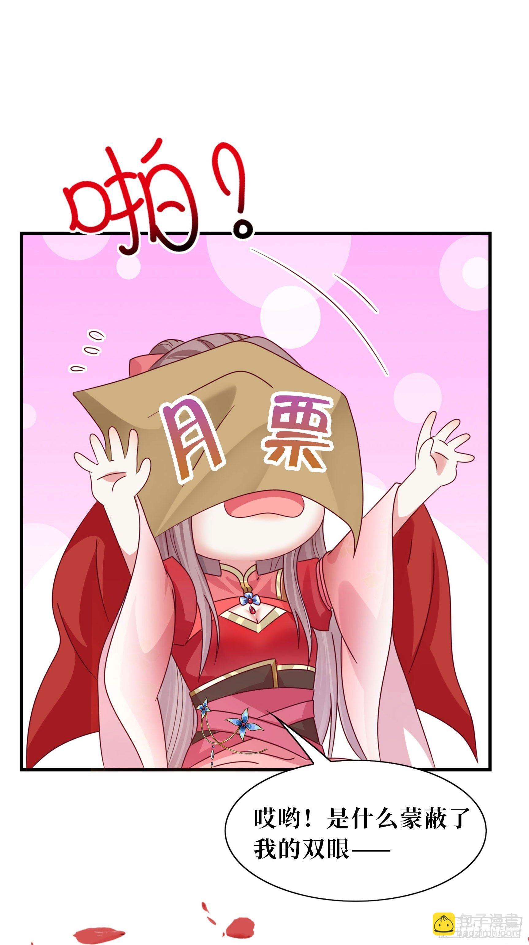 103 不能虐狗阿喂36