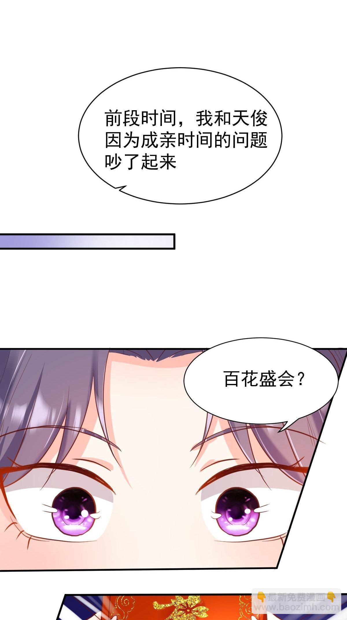 103 不能虐狗阿喂4