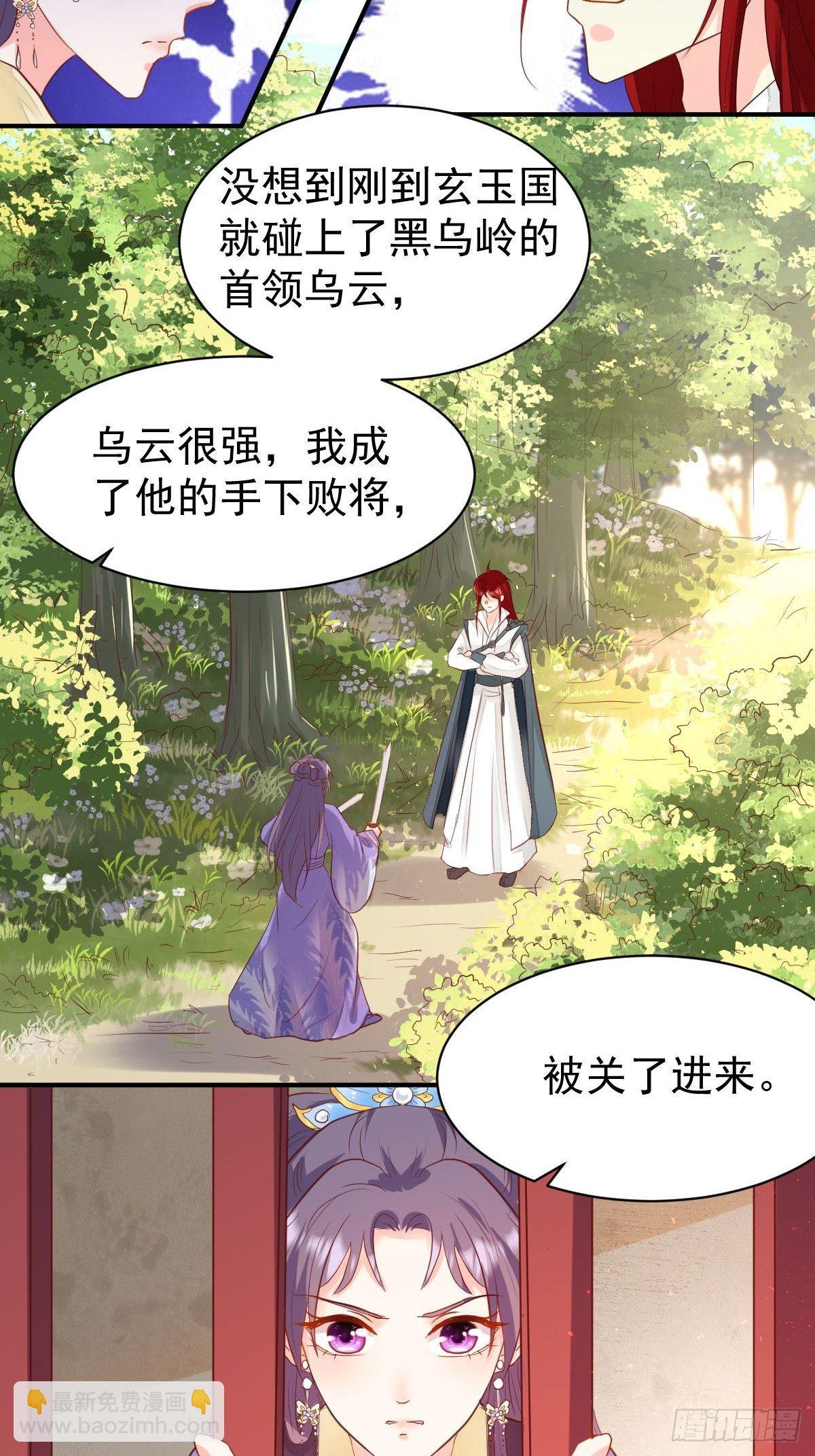 103 不能虐狗阿喂6