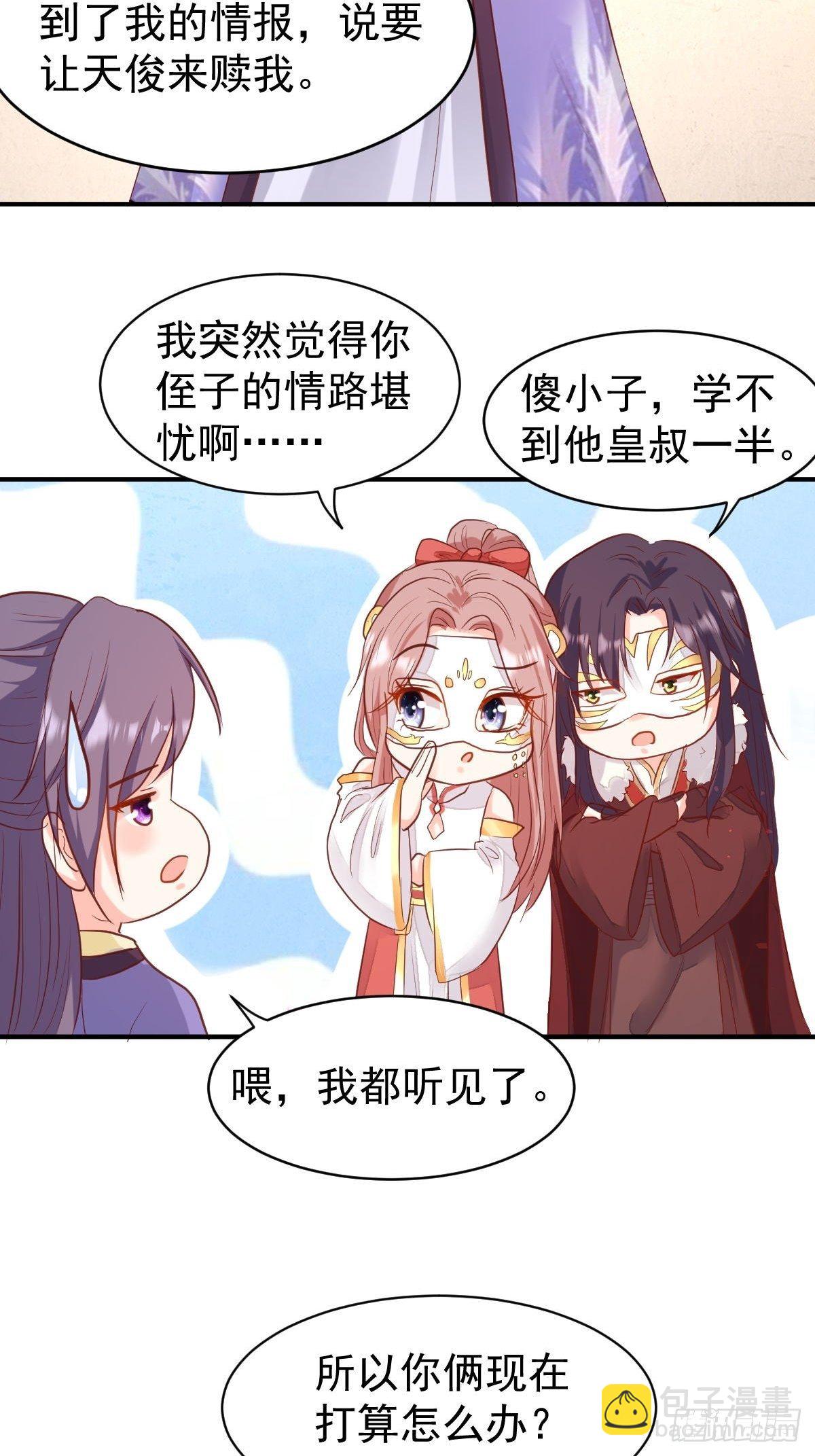 103 不能虐狗阿喂8
