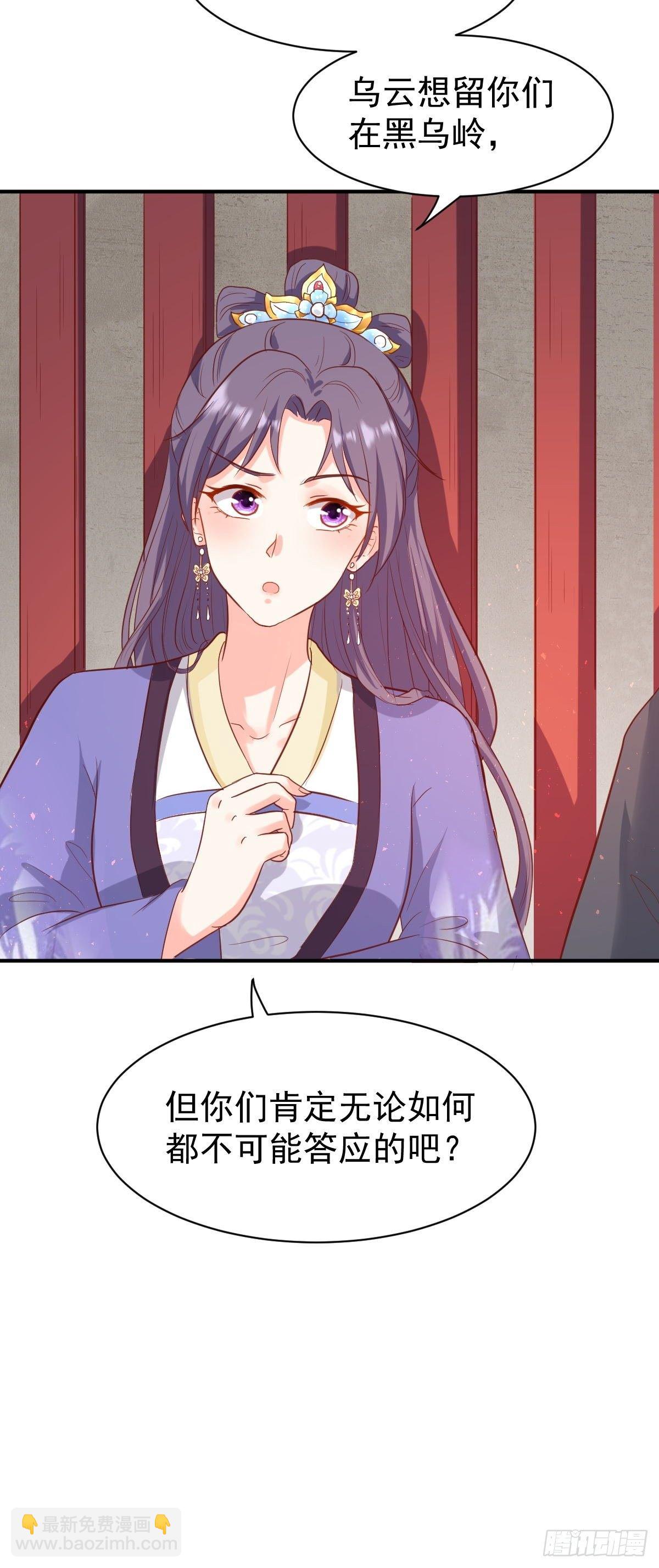 103 不能虐狗阿喂9