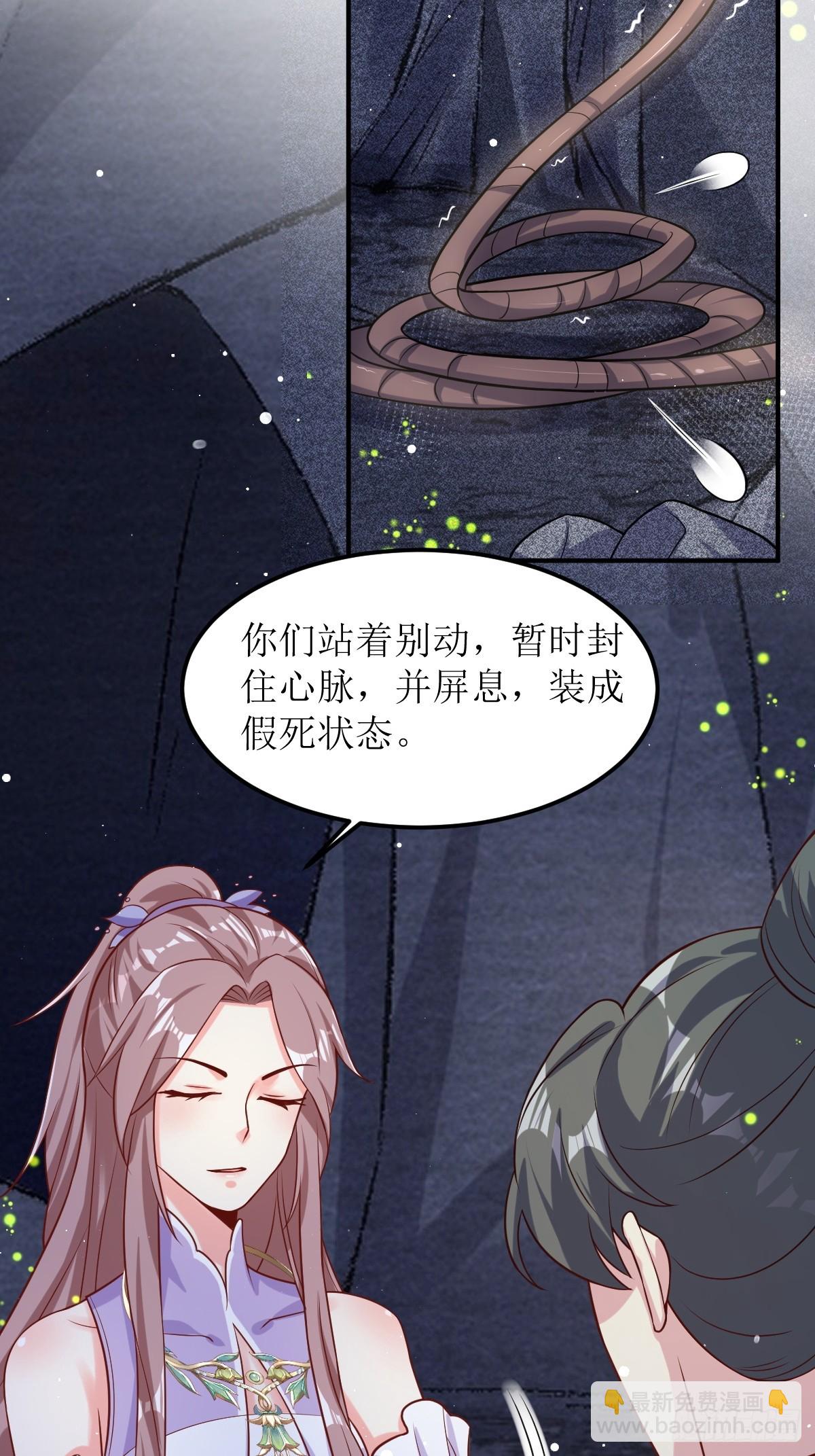206 反噬2