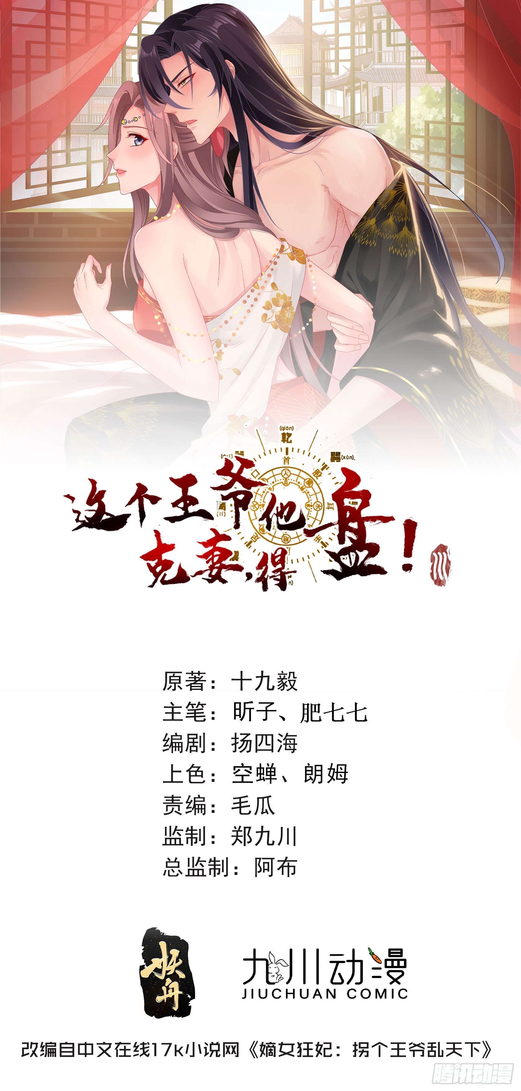 215 梦中相会0