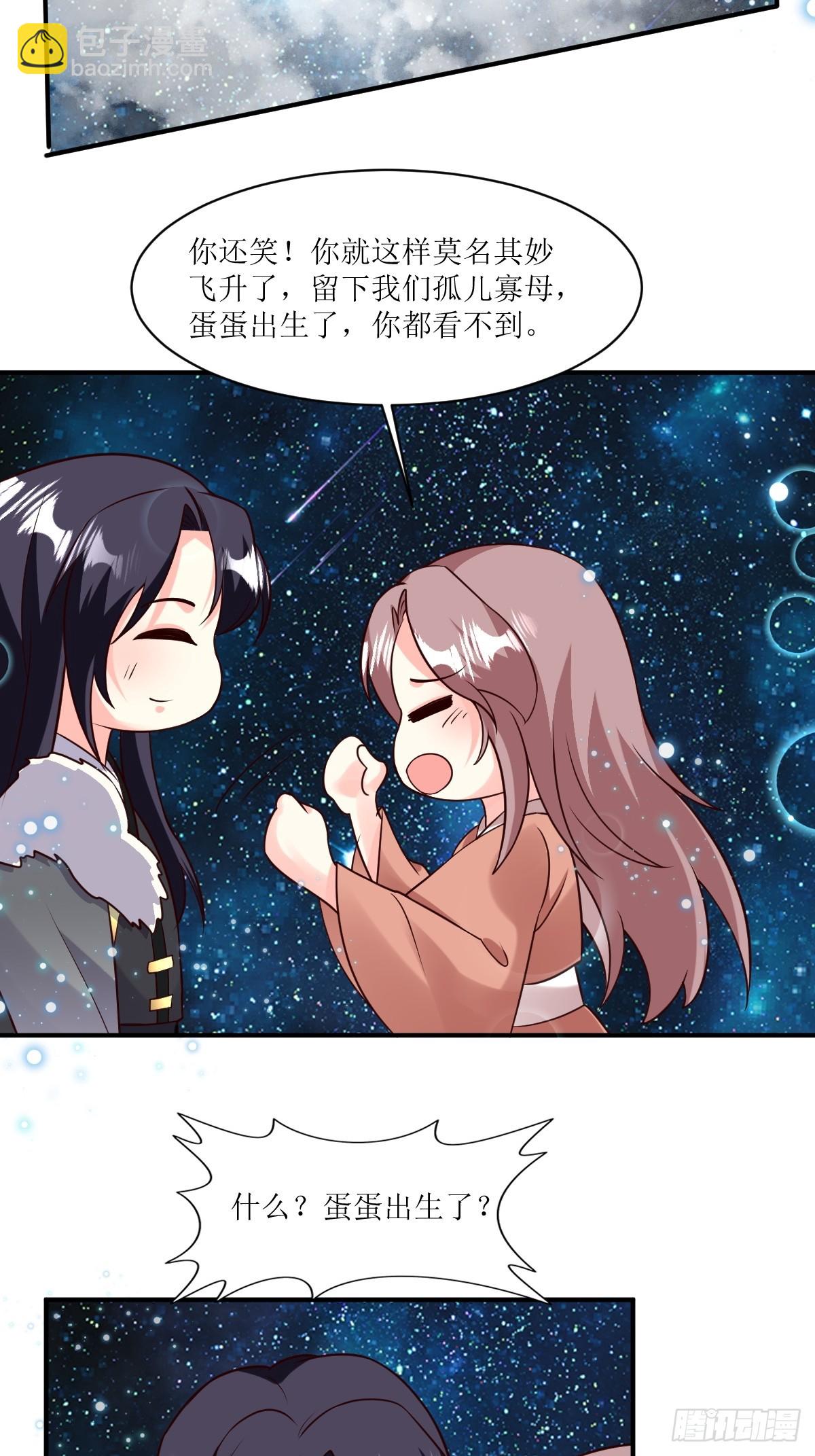 215 梦中相会35