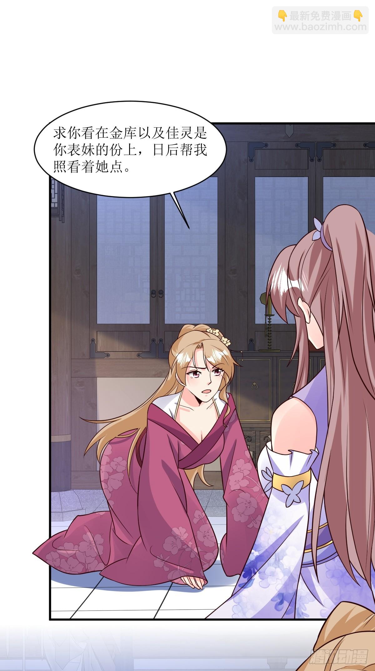 215 梦中相会7