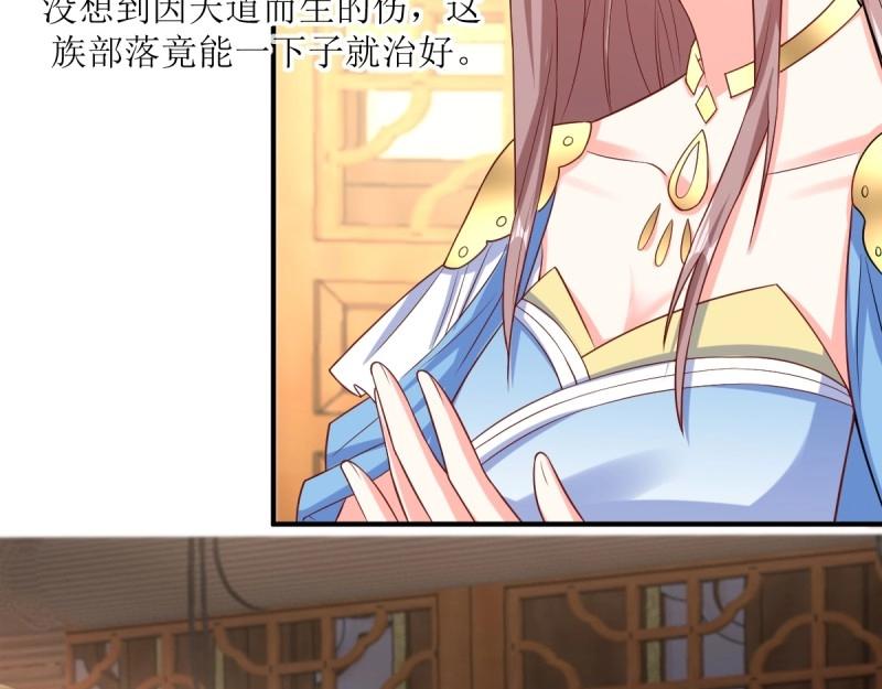 第231话 229 奇怪的地方100